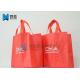Red Bulk wholesale recyclable china laminated pp woven bag