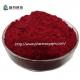 Medical Raw Materials Pyrroloquinoline Quinone Disodium Salt Cas 122628-50-6