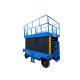 SHIM 0807DCW 5.8m 230kg Mobile Scissor Lift Electric