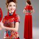 Chinese Style Red Lace Gorgeous Evening Dress High Blue Neck Knot Set Dress TSJY127