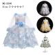 Round Neck Girls Princess Dress Soft And Comfortable Birthday Party Wear