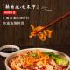 Sun Dried Alkaline Chongqing Street Noodle 172g Handmade LaLaiZhuYi
