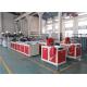 CE WPC Profile Extrusion Line 100 - 150KG/H High Production Capacity