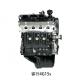 Other Year Autoparts 4G15S Car Engine System Assembly For CHANGAN
