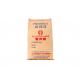 PP Woven Laminated Kraft Paper Plastic Paper Bag For Food / Grain / Chemical Industry