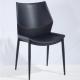 Metal Frame 44.5cm Contemporary Dining Room Chair