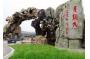 Nine villages travel in week  Suzhou of China