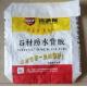 Moisture Proof Cement Bag 40Kg 50kg 20kg Sand Bags Empty Sack Eco Friendly