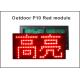 320*160mm 32*16pixels P10 display panel light red color for single color P10 led message display led sign
