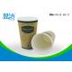 Logo Printed Recyclable Paper Cups , 16oz Hot Drinks Disposable Coffee Cups With Lids