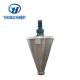 DSH Series Double Screw Conical Mixer / Mixing Machine For Food