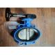 Worm Gear Operated Wafer Butterfly Valve With Pin 1.0/1.6mpa Ductile Iron