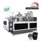 High Speed Paper Cup Forming Machine 2-16oz Automatic 100-110PCS/Min