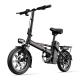 48T Alu Lightweight Electric Folding Bike Collapsible 125kg Max Loading