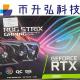 320Bit ASUS GeForce RTX 3080 OC 10GB