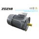 IE3-90S-2 1.5KW Ie3 Premium Efficiency Motors , Asynchronous Electric Motor 400V