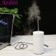 Rubber Appearance USB Powered Portable Plastic Aroma Diffuser