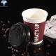 Matt Lamination ripple coffee cups 8Oz Hot Cups With Lids