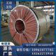 ISO Certified Cold Rolled Steel Coil Minimum Order 25 Metric Tons Low MOQ