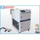 OV - Q200 Laser Cleaning Machine For Selective Removal Oxide