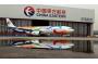 China Eastern sees boost in profits