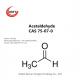 CAS No.75-07-0(Whatsapp:+86-19803293865)High purity and best price Acetaldehyde