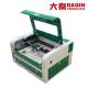 Tempered Glass 30W Custom Die Cut Sticker Machine , 30kg Daqin Machine