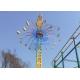55.8m High 36p Crazy Thrill Rides , Amusement Park Sky Flyer Ride With Shine Lights