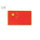 Soft PVC Rubber Patch , Military Red china flag patch With Loop and Hook Backing