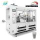 Fully Automatic Disposable Paper Tea Cup Making Machine 100-120pcs/Min High Speed