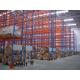 Cold Rolling Steel Selective Pallet Racking