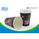 Custom Design Disposable Paper Cups 12oz With Spiral Design Indented Bottom