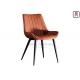 Metal Leg PU Leather Upholstered Armless Dining Chair 0.38cbm