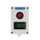 Wall Mounted 0-10ppm Ozone O3 Detector 24v Power 230g Mini Size With Display