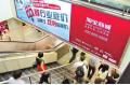 Taobao Mall predicts huge rise in transactions