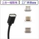 Electric USB Data Cable Colorful Micro Connector For Computer CE FCC ROHS