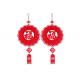 25*59cm Felt Holiday Decorations Bright Red Lantern