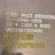 High Strength X120Mn12/Mn12  Mn13  Manganese  Wear-Resistant  Steel Plate 10mm  for Shot Blasting Equipment