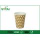 Customised Single Wall Paper Cups for Friut Juice or Takeaway Coffee Cups 9oz  80 ml
