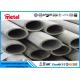 Super duplex steel Tubing UNS S31653 size 1/2 inch to 60 inch 0.4 - 30mm Thickness