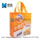 Customized Eco-friendly Cheap reuseable  100gsm Non woven shopping bag with lamination
