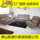Electricity recliner sofa single seat h811