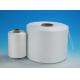 Raw White Fire Resistant Polypropylene Cable Filler Yarn