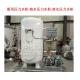 DongXing ZYG Marine Assembled Pressure Water Tank, Assembled Seawater Pressure Water Tank, Assembled Fresh Water Pressu