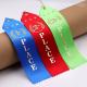 Colorful Rosette Horse Ribbon Polyester / Nylon Material Two Inch Width