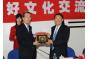 YOUTH FRIENDSHIP EXCHANGE GROUP BETWEEN CHINA AND JAPAN