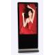 Floor Stand Digital Signage Kiosk 42 Inch Interactive Shopping Mall