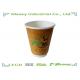 12oz  410mlDouble Wall Paper Cups With PE Coated , Coffee to Go Cup