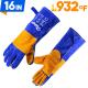 SAFEYEAR 16in Safety Working Gloves Welding Gloves Heat Resistant Flome Resistant
