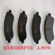 Hot Sale JL-P0795 Front Brake Pads For New Transit V348 Ambulance